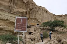  Banmasity Caves 